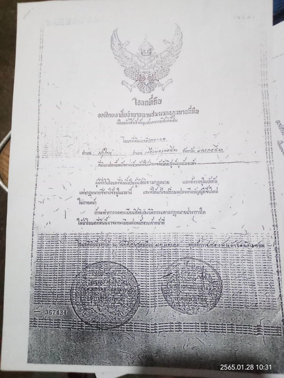 <? echo $keyword ; ?>