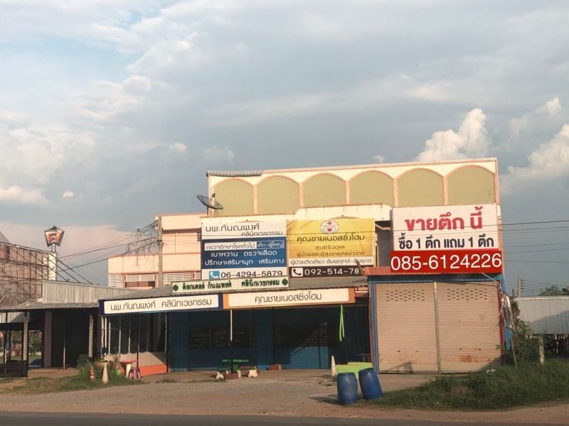 ขายบ้าน , ขายบ้าน โคราช , เช่าบ้าน , เช่าบ้าน โคราช , แบบบ้าน , รูปบ้าน , บ้านสวยๆ , บ้านเช่าราคาถูก , บ้านขายราคาถูก , บ้านให้เช่า ,ขายคอนโด , ขายคอนโด โคราช , เช่าคอนโด , เช่าคอนโด โคราช , แบบคอนโด , รูปคอนโด , คอนโดสวยๆ , คอนโดเช่าราคาถูก , คอนโดขายราคาถูก , คอนโดให้เช่า ,ขายวิลล่า , ขายวิลล่า โคราช , เช่าวิลล่า , เช่าวิลล่า โคราช , แบบวิลล่า , รูปวิลล่า , วิลล่าสวยๆ , วิลล่าเช่าราคาถูก , วิลล่าขายราคาถูก , วิลล่าให้เช่า ,ขายทาวน์เฮ้าส์ , ขายทาวน์เฮ้าส์ โคราช , เช่าทาวน์เฮ้าส์ , เช่าทาวน์เฮ้าส์ โคราช , แบบทาวน์เฮ้าส์ , รูปทาวน์เฮ้าส์ , ทาวน์เฮ้าส์สวยๆ , ทาวน์เฮ้าส์เช่าราคาถูก , ทาวน์เฮ้าส์ขายราคาถูก , ทาวน์เฮ้าส์ให้เช่า ,ขายทาวน์เฮ้าส์ , ขายทาวน์เฮ้าส์ โคราช , เช่าทาวน์เฮ้าส์ , เช่าทาวน์เฮ้าส์ โคราช , แบบทาวน์เฮ้าส์ , รูปทาวน์เฮ้าส์ , ทาวน์เฮ้าส์สวยๆ , ทาวน์เฮ้าส์เช่าราคาถูก , ทาวน์เฮ้าส์ขายราคาถูก , ทาวน์เฮ้าส์ให้เช่า ,ขายสำนักงาน , ขายสำนักงาน โคราช , เช่าสำนักงาน , เช่าสำนักงาน โคราช , แบบสำนักงาน , รูปสำนักงาน , สำนักงานสวยๆ , สำนักงานเช่าราคาถูก , สำนักงานขายราคาถูก , สำนักงานให้เช่า ,ขายที่ดิน , ขายที่ดิน โคราช , เช่าที่ดิน , เช่าที่ดิน โคราช  , รูปที่ดิน , ที่ดินสวยๆ , ที่ดินเช่าราคาถูก , ที่ดินขายราคาถูก , ที่ดินให้เช่า , บ้านเช่า โคราช 