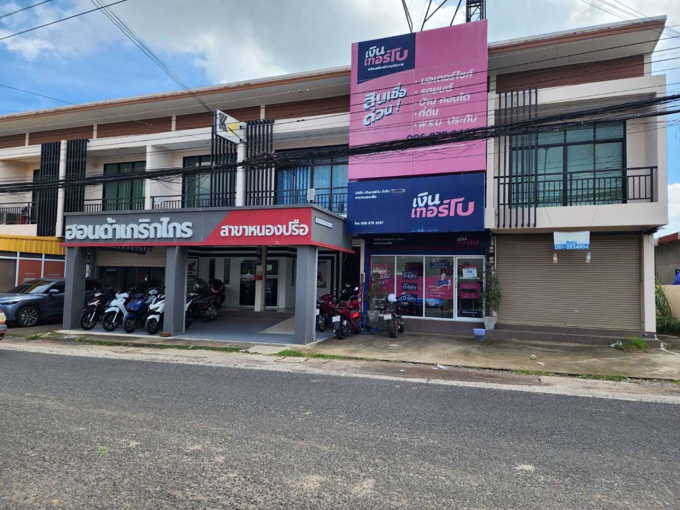 ขายบ้าน , ขายบ้าน โคราช , เช่าบ้าน , เช่าบ้าน โคราช , แบบบ้าน , รูปบ้าน , บ้านสวยๆ , บ้านเช่าราคาถูก , บ้านขายราคาถูก , บ้านให้เช่า ,ขายคอนโด , ขายคอนโด โคราช , เช่าคอนโด , เช่าคอนโด โคราช , แบบคอนโด , รูปคอนโด , คอนโดสวยๆ , คอนโดเช่าราคาถูก , คอนโดขายราคาถูก , คอนโดให้เช่า ,ขายวิลล่า , ขายวิลล่า โคราช , เช่าวิลล่า , เช่าวิลล่า โคราช , แบบวิลล่า , รูปวิลล่า , วิลล่าสวยๆ , วิลล่าเช่าราคาถูก , วิลล่าขายราคาถูก , วิลล่าให้เช่า ,ขายทาวน์เฮ้าส์ , ขายทาวน์เฮ้าส์ โคราช , เช่าทาวน์เฮ้าส์ , เช่าทาวน์เฮ้าส์ โคราช , แบบทาวน์เฮ้าส์ , รูปทาวน์เฮ้าส์ , ทาวน์เฮ้าส์สวยๆ , ทาวน์เฮ้าส์เช่าราคาถูก , ทาวน์เฮ้าส์ขายราคาถูก , ทาวน์เฮ้าส์ให้เช่า ,ขายทาวน์เฮ้าส์ , ขายทาวน์เฮ้าส์ โคราช , เช่าทาวน์เฮ้าส์ , เช่าทาวน์เฮ้าส์ โคราช , แบบทาวน์เฮ้าส์ , รูปทาวน์เฮ้าส์ , ทาวน์เฮ้าส์สวยๆ , ทาวน์เฮ้าส์เช่าราคาถูก , ทาวน์เฮ้าส์ขายราคาถูก , ทาวน์เฮ้าส์ให้เช่า ,ขายสำนักงาน , ขายสำนักงาน โคราช , เช่าสำนักงาน , เช่าสำนักงาน โคราช , แบบสำนักงาน , รูปสำนักงาน , สำนักงานสวยๆ , สำนักงานเช่าราคาถูก , สำนักงานขายราคาถูก , สำนักงานให้เช่า ,ขายที่ดิน , ขายที่ดิน โคราช , เช่าที่ดิน , เช่าที่ดิน โคราช  , รูปที่ดิน , ที่ดินสวยๆ , ที่ดินเช่าราคาถูก , ที่ดินขายราคาถูก , ที่ดินให้เช่า , บ้านเช่า โคราช 